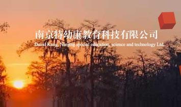 �Ͼ����׿������Ƽ����޹�˾