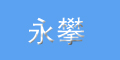 ����logo