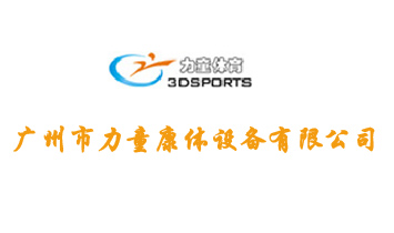 ��������ͯ�����豸���޹�˾