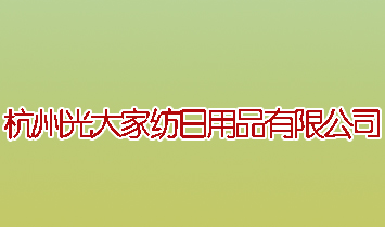 ���ݹ��ҷ�����Ʒ���޹�˾