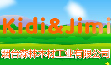 ��̨ɭ��ľ�Ĺ�ҵ���޹�˾