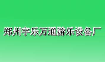 ֣��������ͨ�����豸��