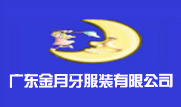 �㶫��������װ���޹�˾