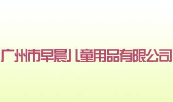 糿ͯƷ޹˾