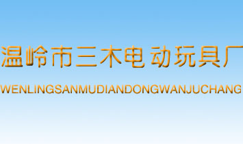 ��������ľ�綯��߳�