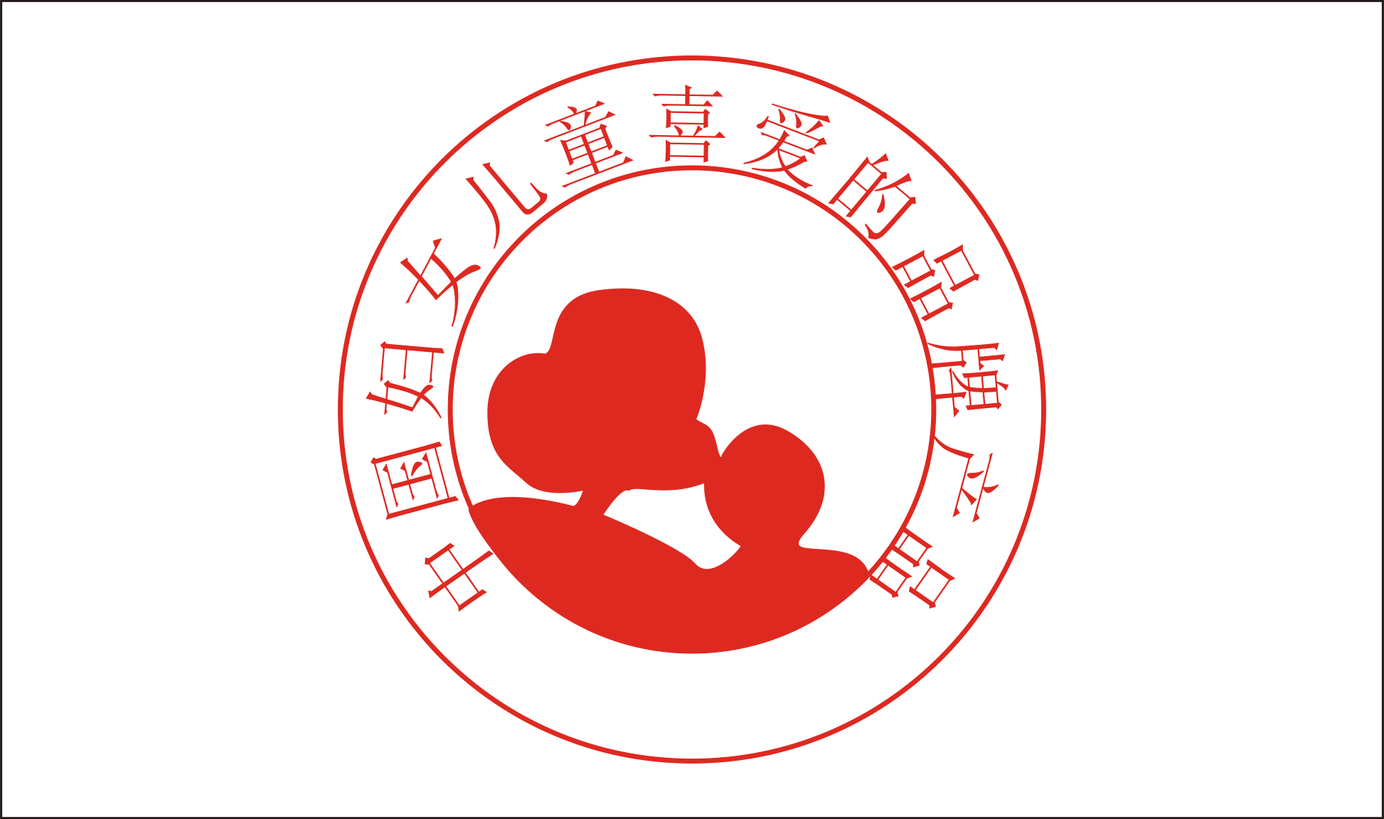 ���մ���н����ŷ������޹�˾