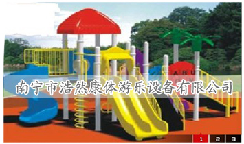 �����к�Ȼ���������豸���޹�˾