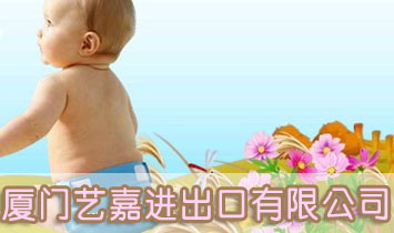 �����ռν��������޹�˾