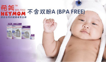 广州乐优贸易有限公司