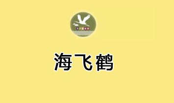 ɺ׷޹˾