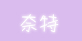 ����Ʒ��logo