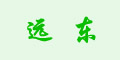 ԶƷlogo