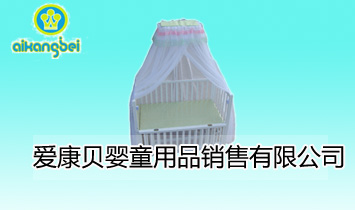 ӤͯƷ޹˾