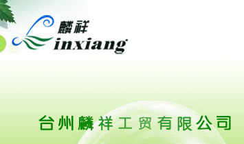 ̨�����鹤ó���޹�˾