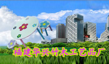 ����ʡ�����ػ�����ľ����Ʒ��˾