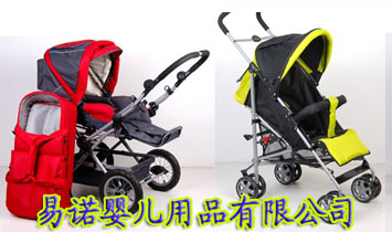 ������ŵӤ����Ʒ���޹�˾