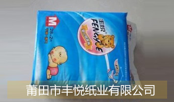 �����з���ֽҵ���޹�˾