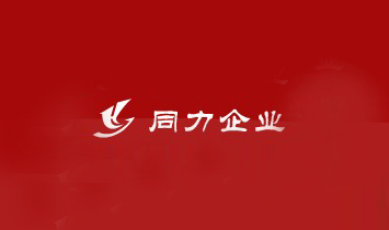 ͬó޹˾