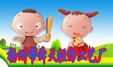 ������˴����Ĺ��ճ�