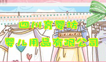 ĴӤӤƷ޹˾