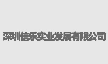 ʵҵչ޹˾
