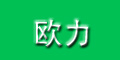 ŷ��logo