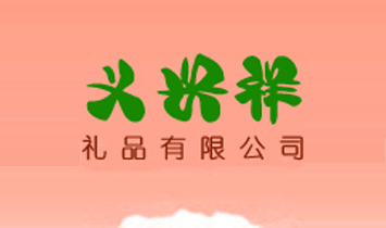 Ʒ޹˾