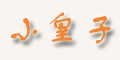 С����logo