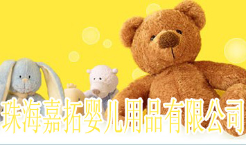 �麣����Ӥ����Ʒ���޹�˾