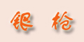 ǹƷlogo