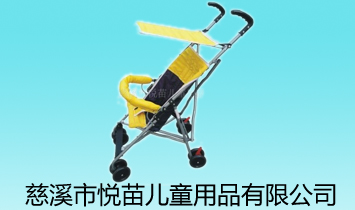 ϪͯƷ޹˾