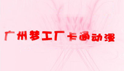 �����ι�����ͨ������װ���޹�˾