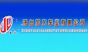 ��̨������ҵ���޹�˾