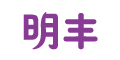 ����Ʒ��logo
