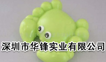 �����л���ʵҵ���޹�˾