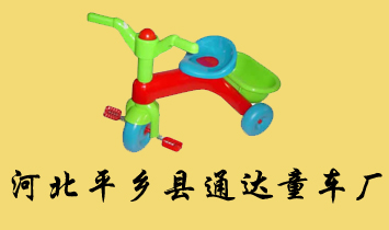 �ӱ�ƽ����ͨ��ͯ����