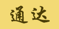 ͨ��logo