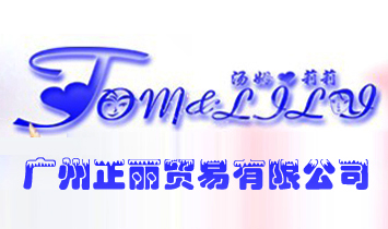 ��������ó�����޹�˾