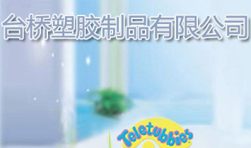 ̨���ܽ���Ʒ���޹�˾