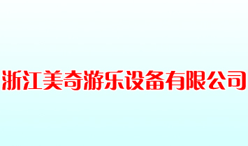 �㽭���������豸���޹�˾
