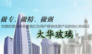 ���ݴ󻪲�����Ʒ���޹�˾