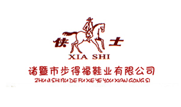 ���ø�Ьҵ���޹�˾