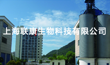 �Ϻ���������Ƽ����޹�˾