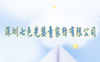 ɫӤͯҷ޹˾