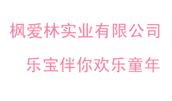 �㰮��ʵҵ���޹�˾