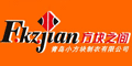 ֮logo