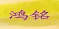 ����Ʒ��logo