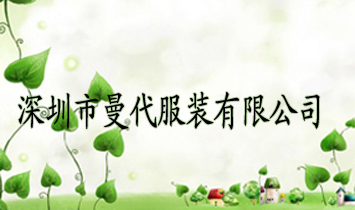 ������������װ���޹�˾