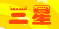����logo