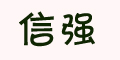 ��ǿlogo